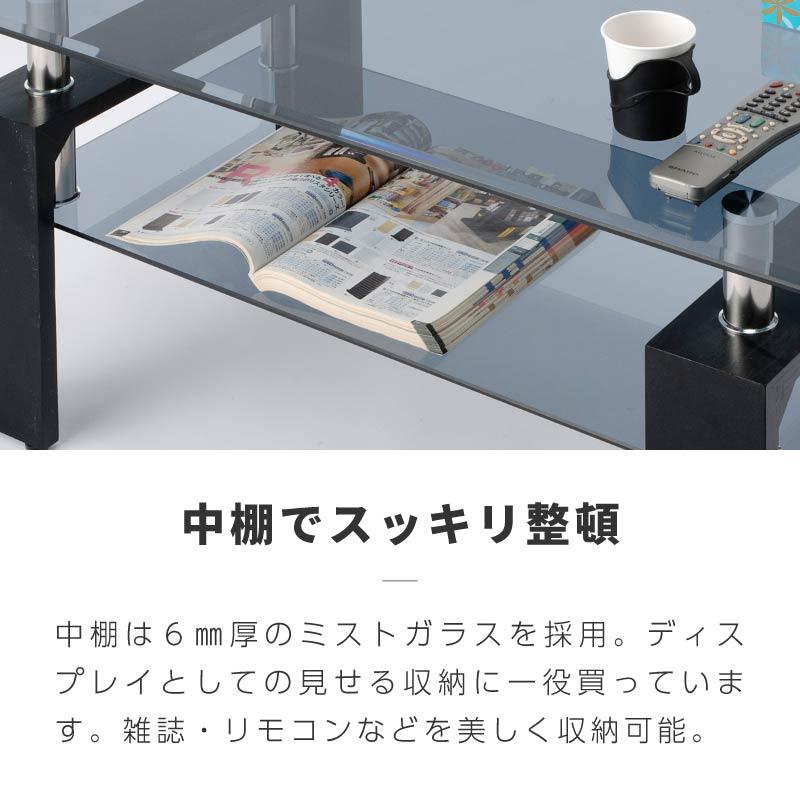 ガラステーブル ローテーブル センターテーブル リビングテーブル 強化