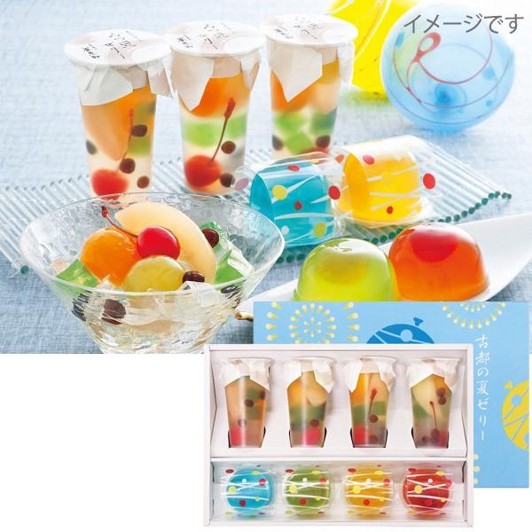 お中元 御中元 ギフト 送料無料 ゼリー 詰合せ京都 養老軒 古都の夏ゼリー涼菓子 ギフト Erhamah Com