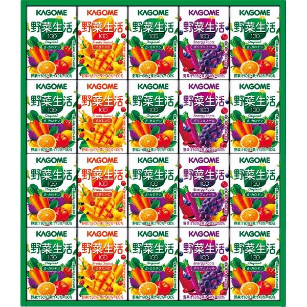 お中元 21 夏ギフトジュース 詰め合わせ カゴメ 野菜生活 ギフトセット 小容量 本入