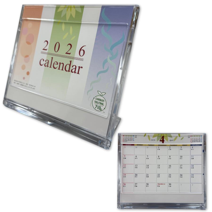 マルチ卓上カレンダー2026年 : ケイエスエスサービス - 通販 - Yahoo