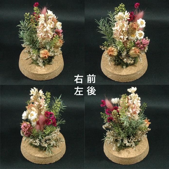 ドライフラワー 名入れ 誕生日 コルク グラス 花 アレンジメント L