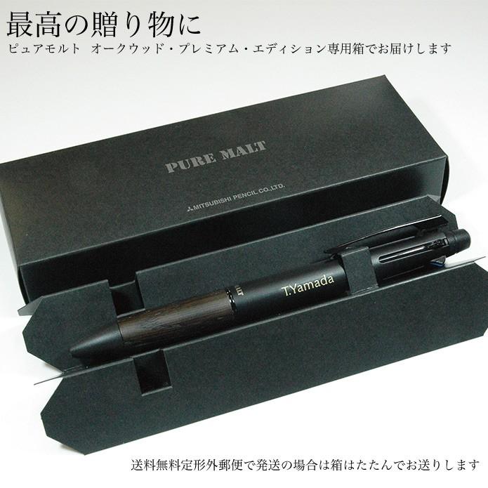 ピュアモルト オークウッド・プレミアム・エディション 三菱鉛筆 4&1 多機能ペン ジェットストリーム 記念品 プレゼント 卒業 入学 就職 :GK021-019-480:ケイエスエスサービス - 通販 - Yahoo!ショッピング ピュアモルト オークウッド・プレミアム・エディション 三菱鉛筆 4&1 多機能ペン ジェットストリーム 記念品 プレゼント 卒業 入学 就職 :GK021-019-480:ケイエスエスサービス - 通販 - Yahoo!ショッピング