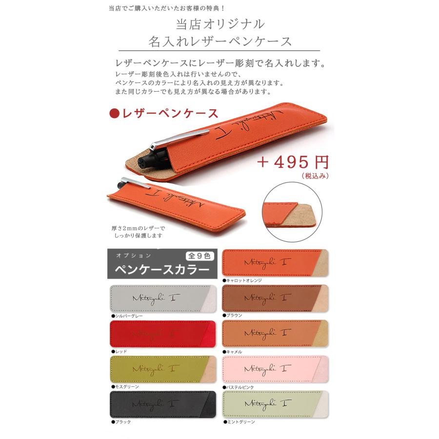 ジェットストリーム ボールペン 竹軸 多機能ペン 4＆1 BAMBOO バンブー