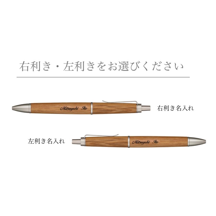 ピュアモルト 無料 名入れ ボールペン ジェットストリームインサイド