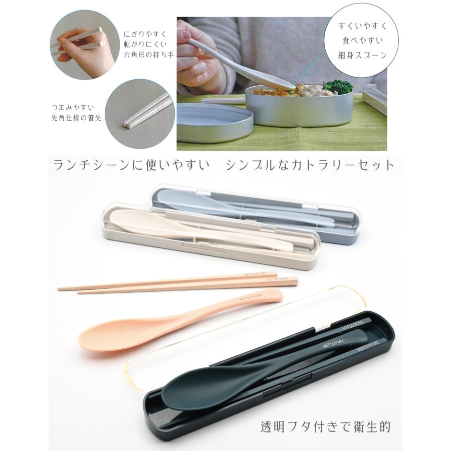 名入れカトラリーセット 抗菌箸＆スプーンコンビ ランチ シンプル 六