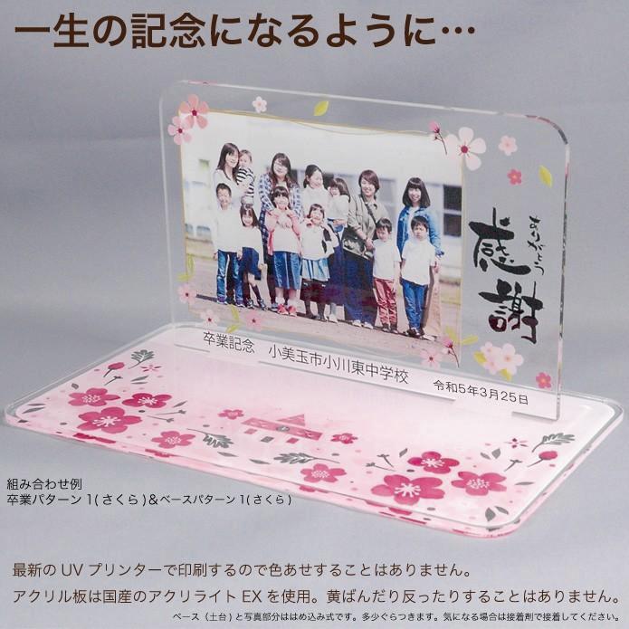 PL学園 創立35周年記念品 フォトフレーム 甲子園 出場記念品 PL学園 創立35周年記念品 フォトフレーム 甲子園 出場記念品 PL