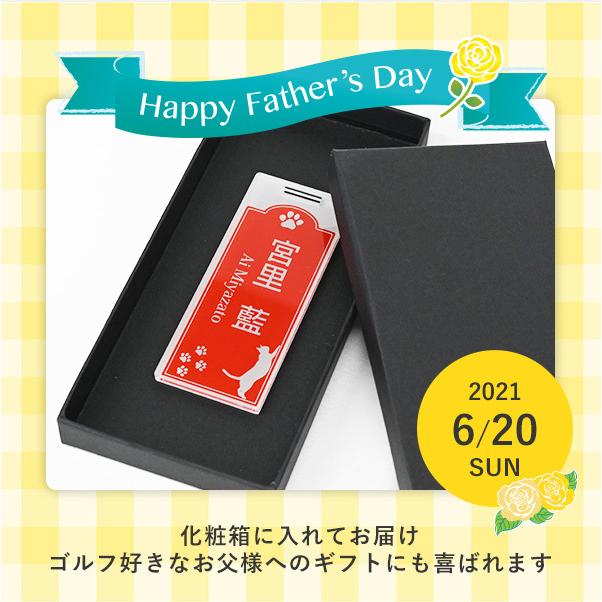 ゴルフ ネームプレート 名入れ おしゃれ ギフト 木製 ゴルフタグ 人気 元祖抜き文字ゴルフタグ プレゼント ネームタグ かっこいい
