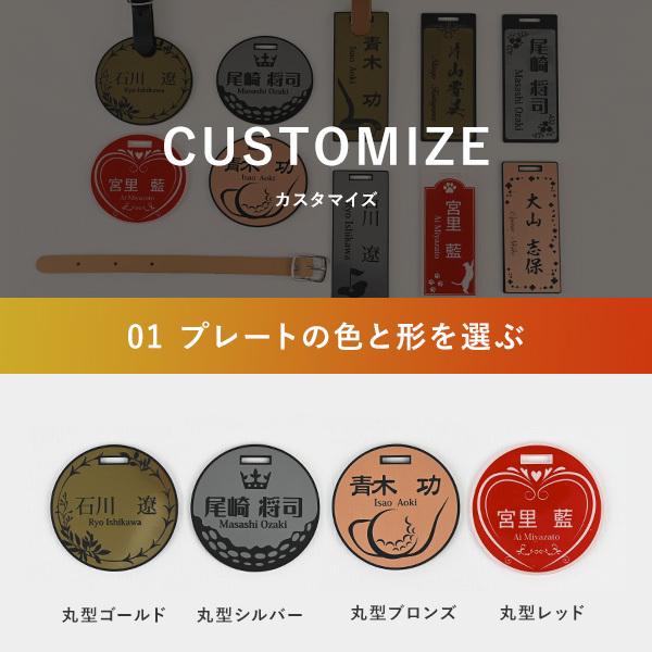 ゴルフネームプレート 名入れ無料 送料無料 刻印 名札 ゴルフタグ