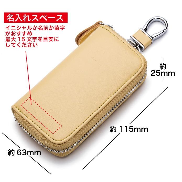名入れ 本革スマートキーケース カラビナ キーホルダー レーザー彫刻