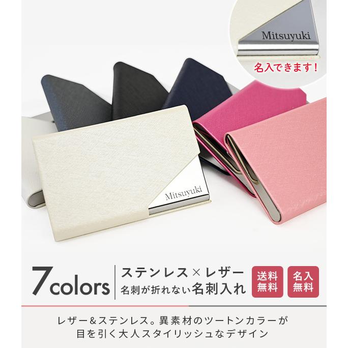 父の日 プレゼント カードケース スリム ビジネス ステンレス レザー シンプル スタイリッシュ おしゃれ レディース メンズ 名入れ無料 70代 80代 60代 50代 Gk029 029 696 ケイエスエスサービス 通販 Yahoo ショッピング