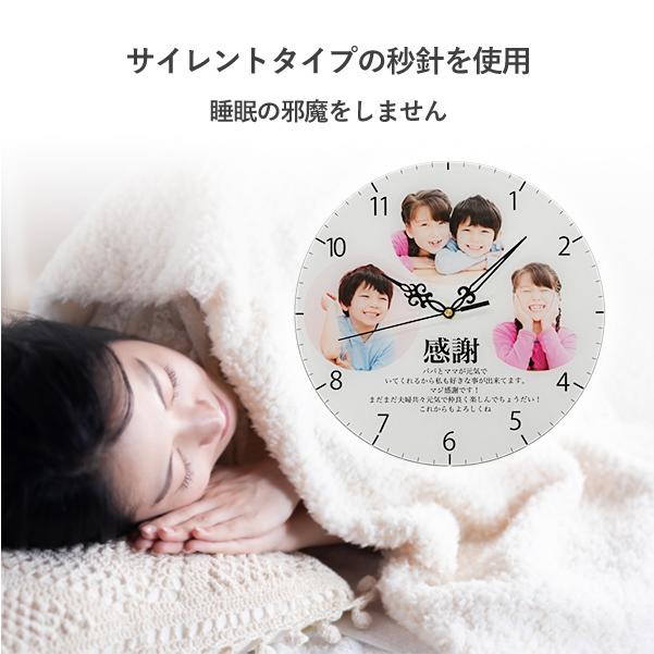 無料 写真印刷 敬老の日 ギフト 記念掛時計 感謝 メッセージ入れ可