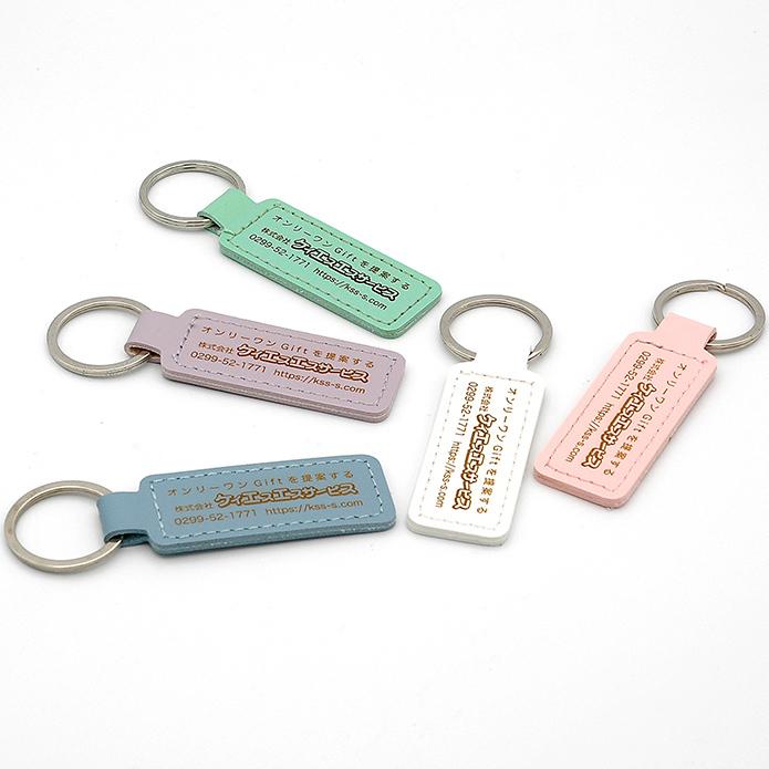 名入れ ノベルティー キーホルダー 宣伝 PR 広告 レザー レーザー彫刻