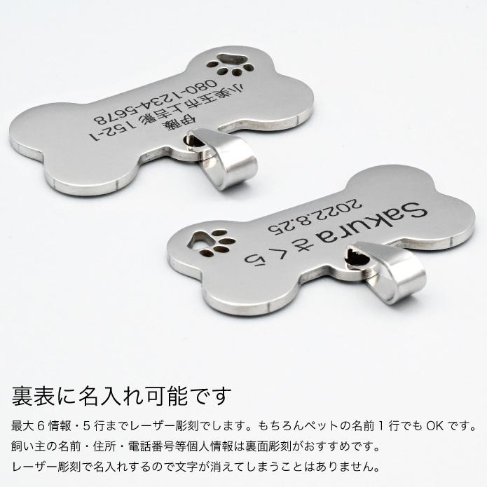 無料 名入れ ペット 名札 ステンレス ペットネームタグ プレゼント