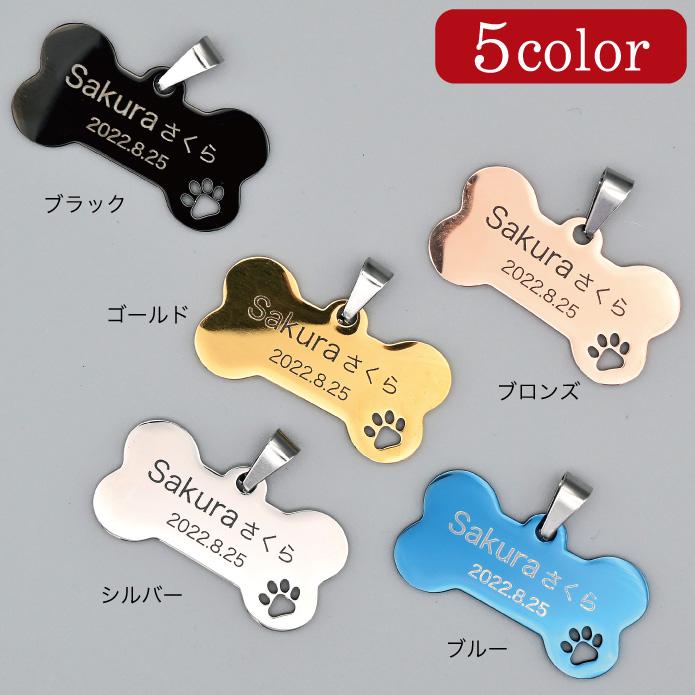 無料 名入れ ペット 名札 ステンレス ペットネームタグ プレゼント