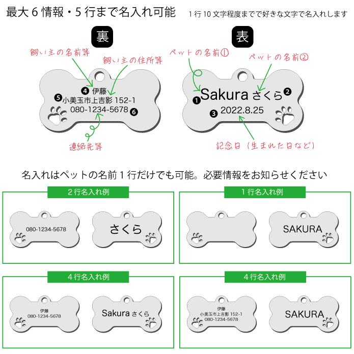 無料 名入れ ペット 名札 ステンレス ペットネームタグ プレゼント