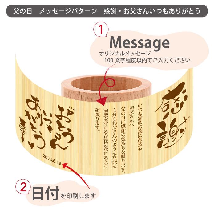 無料 名入れ レーザー彫刻 ペン立て 丸型 敬老の日 ギフト 木製