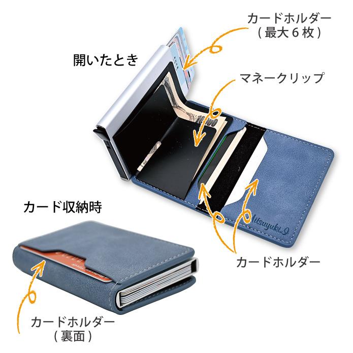 ポップアップ カード ホルダー&マネークリップ プッシュ ポップアップ カード ホルダー&マネークリップ プッシュ