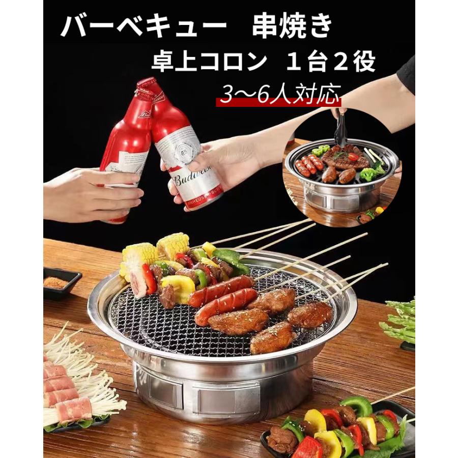 女性が喜ぶ ガステーブル コンロ コンロ バーベキュー 串焼き 焼肉 焼き鳥 一台２役 卓上 家庭用 アウトドア キャンプ ソロキャンプ 3 6人 Www Threeriversofs Com