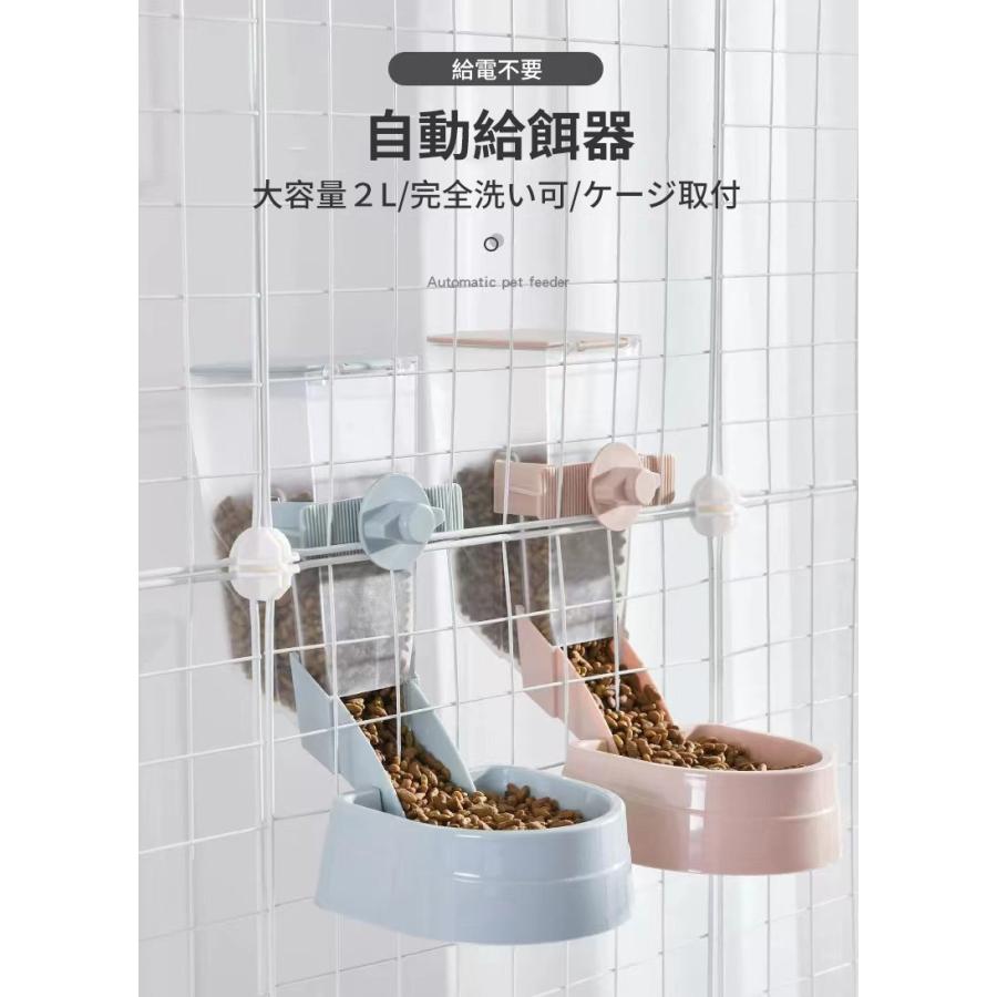 自動給餌器 犬 猫 固定 ケージ 取付 ペットフード容器 自動給餌機 餌入れ えさ入れ 餌やり ねこ いぬ 留守番給食 大容量 完全洗い可 Zxcv0025 Ksセントラル 通販 Yahoo ショッピング