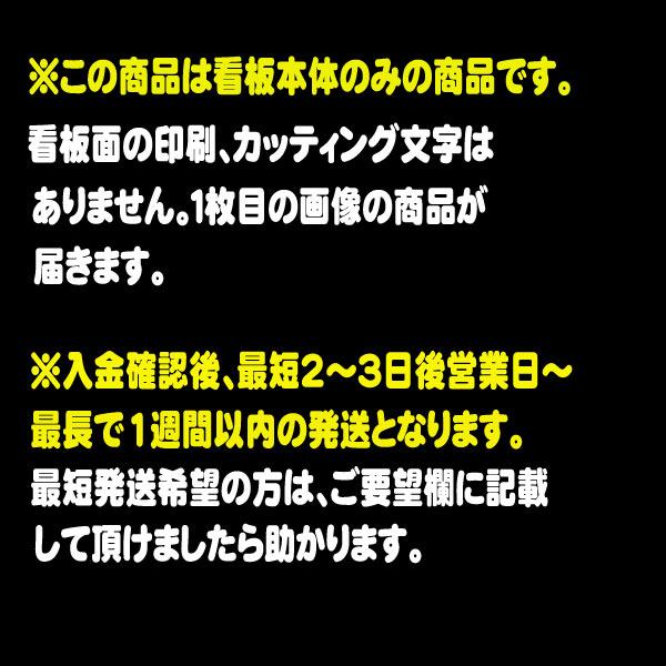 看板 店舗用看板 屋外用看板 スタンド電飾看板 915×500 : ケイズ 