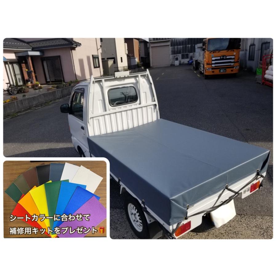 2t サイズ トラックシート 2.3ｍ×3.5ｍ（全14色) シート輪 ゴム 24本付 国産 エステル 帆布 荷台シート ダンプ 補修 用キット 荷台カバー ダンプシート｜ksshop