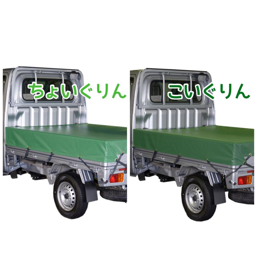 2t サイズ トラックシート 2.3m×3.5m（全14色) シート輪 ゴム 24本付