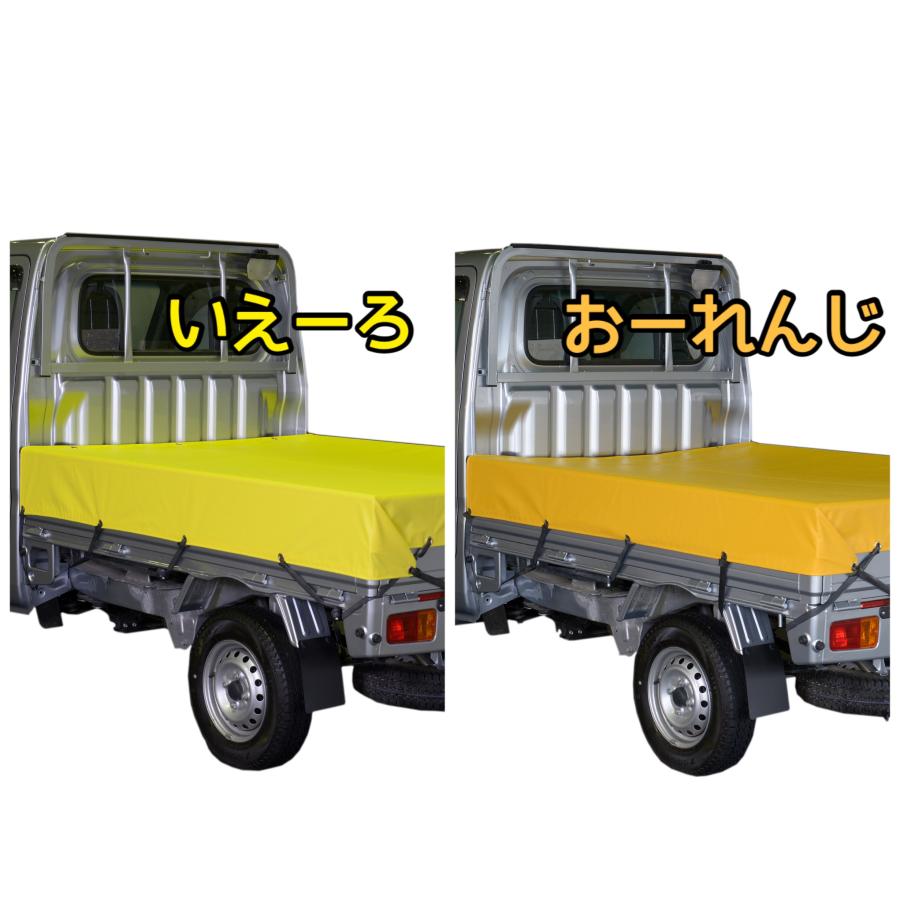 2ｔトラック 2.3×3.5　トラックシート　グレー【沖縄・北海道への配送不可】 2t サイズ トラックシート 2.3m×3.5m（全14色) シート輪 ゴム 24本付