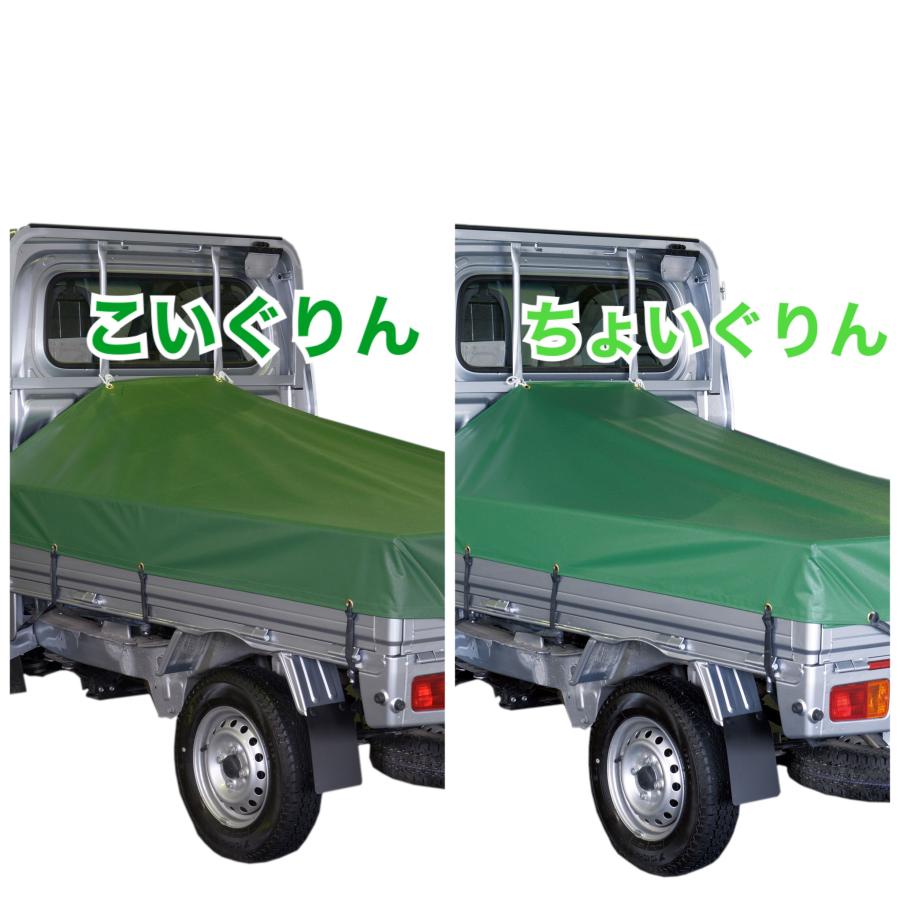 スズキ スーパーキャリー にピッタリ スロープ型 シート輪 ゴム24本付