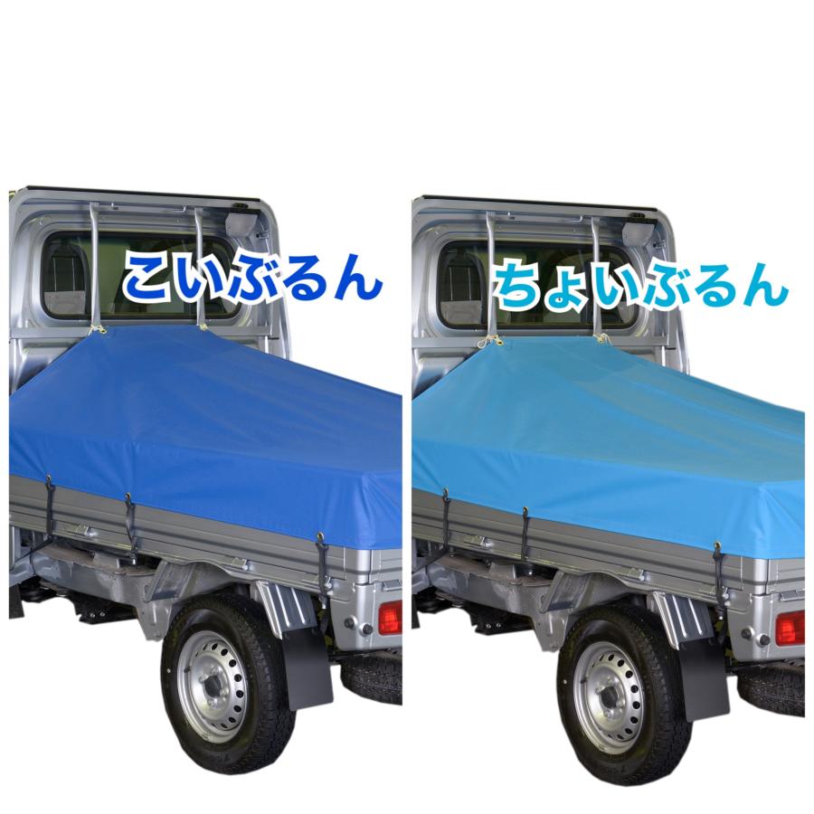 スズキ スーパーキャリー にピッタリ スロープ型 シート輪 ゴム12本付 