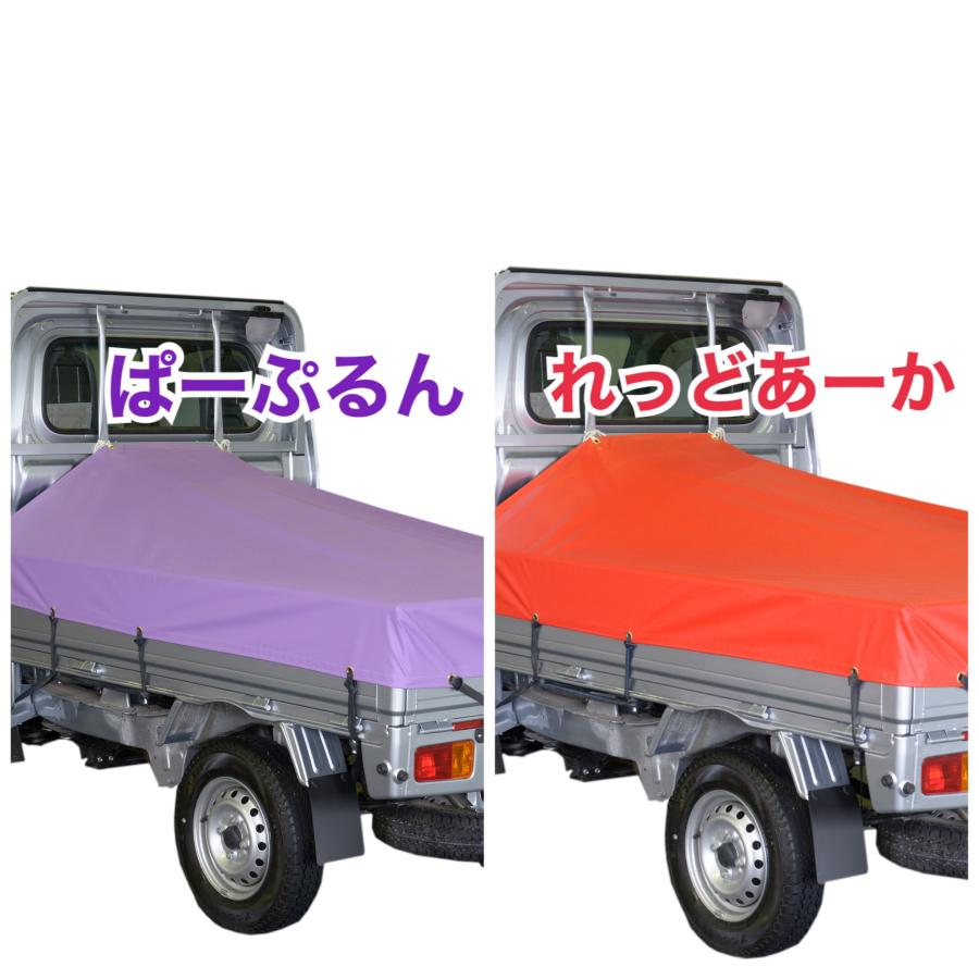 スズキ スーパーキャリー にピッタリ スロープ型 シート輪 ゴム12本付 
