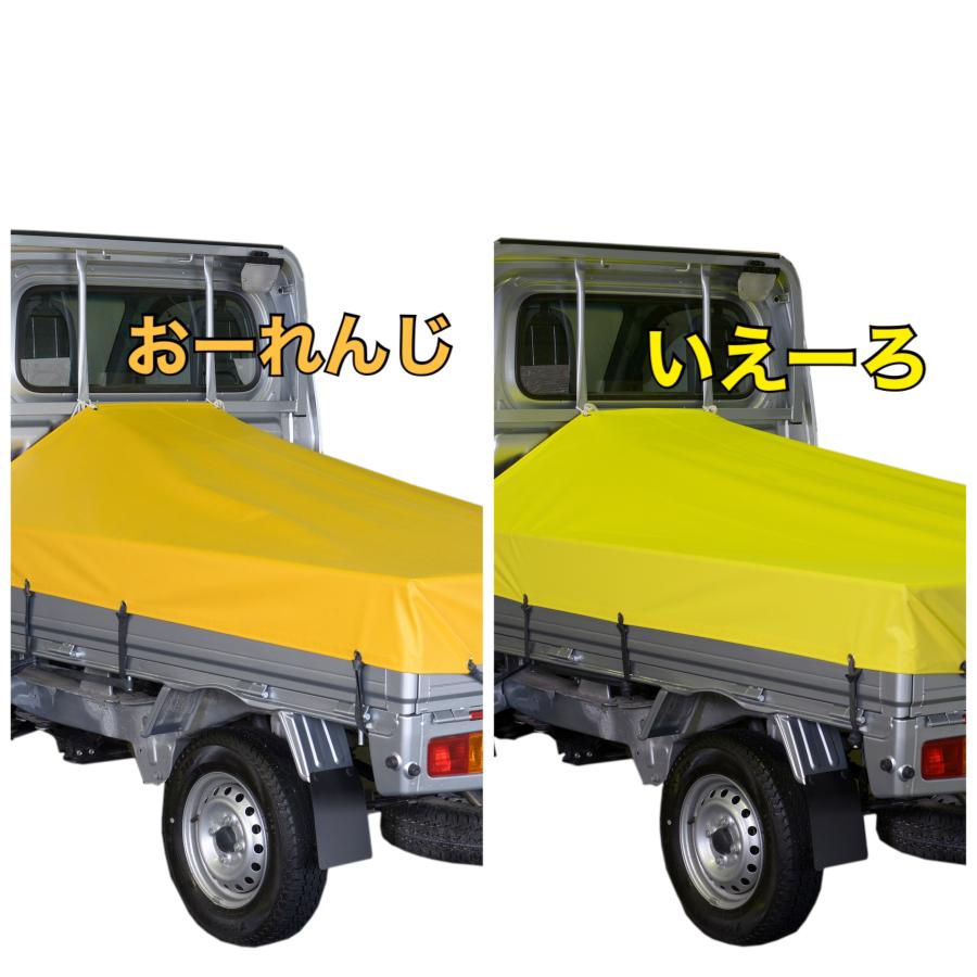 スズキ スーパーキャリー にピッタリ スロープ型 シート輪 ゴム12本付 