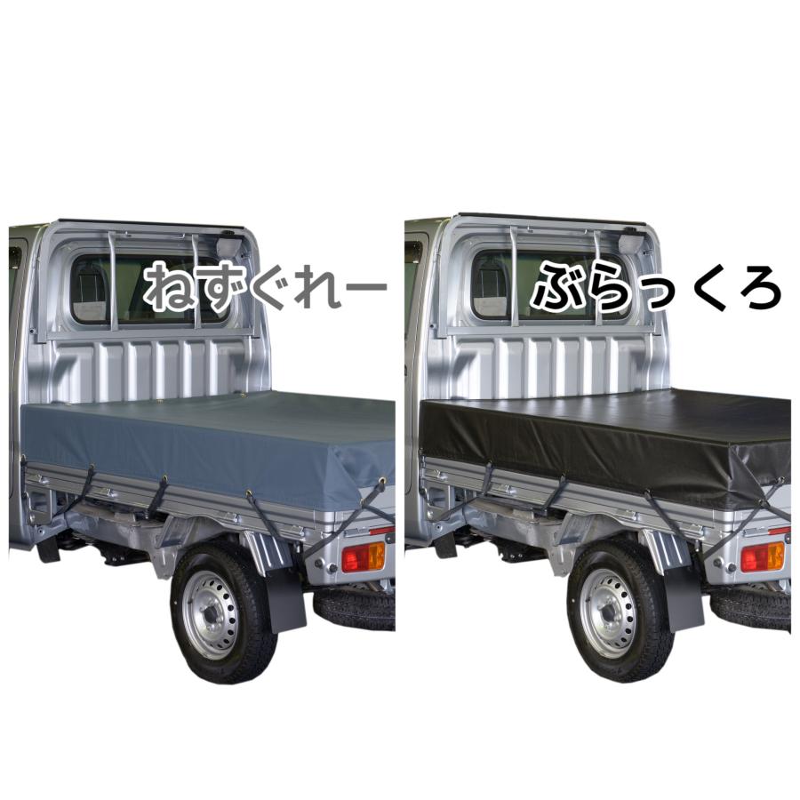 軽トラック 荷台シート サイズ 1.9m×2.1m シート用輪ゴム 24本付 全