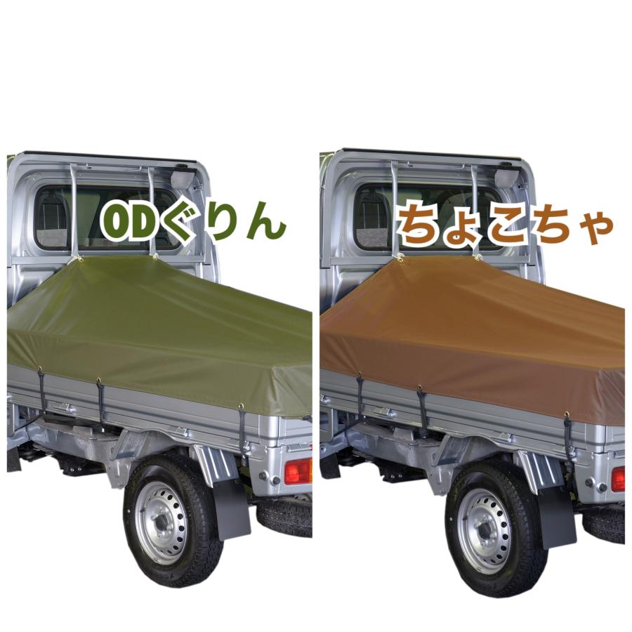 ダイハツ ハイゼット ジャンボ専用 スロープ型 シート輪 ゴム12本付 補修用キット付き 長持ち 日本製 荷台シート｜ksshop｜09