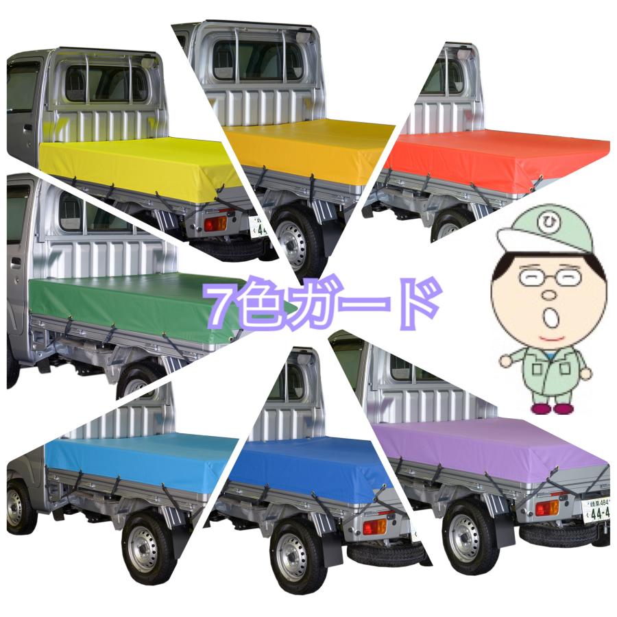 軽トラック 荷台シート1.9m×2.1m 輪ゴム12本付 : ケイズショップ