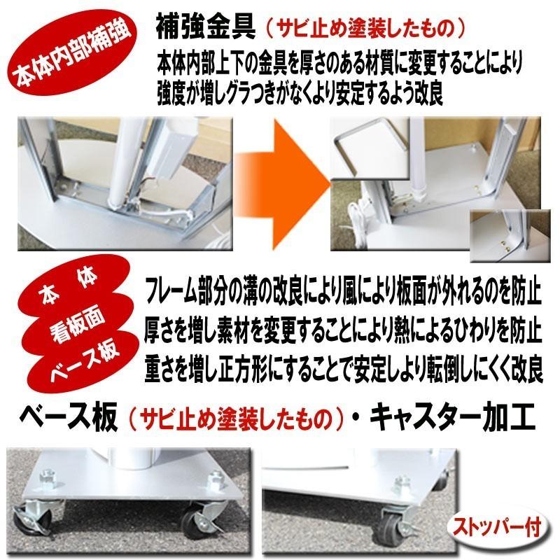 全国一律送料無料 屋外用両面電飾スタンド看板【完全データ入稿の方