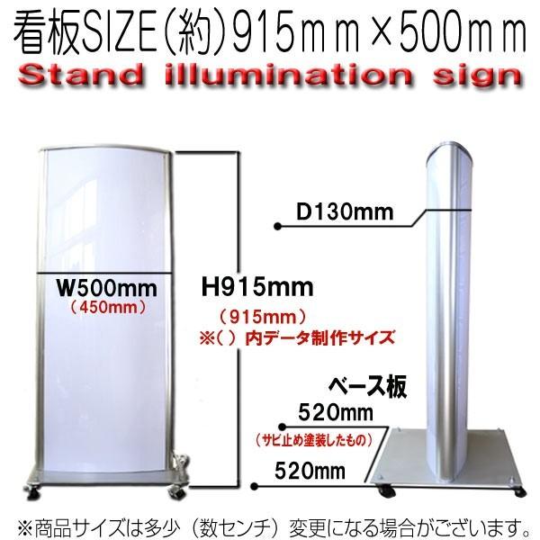 看板 店舗用看板 屋外用看板 電飾スタンド看板 完全データ入稿の方 915 
