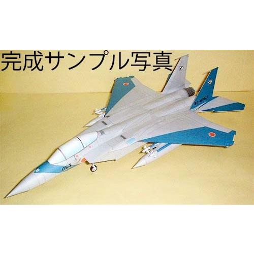 ペーパークラフト F-15DJ イーグル (飛行教導)｜kssoft-store｜03
