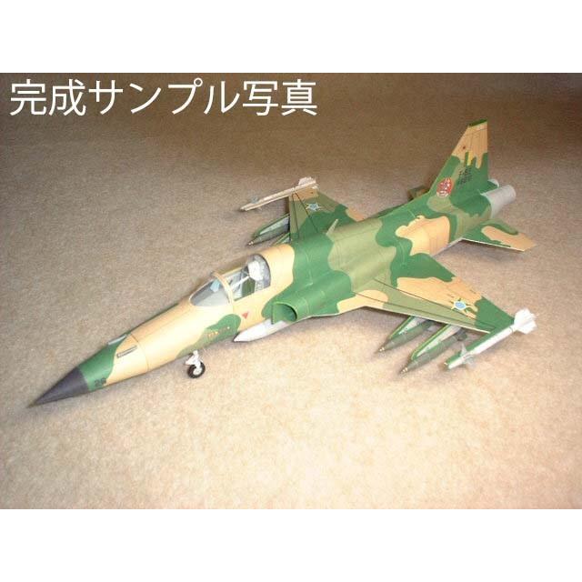 ペーパークラフト F-5E タイガーII ブラジル空軍 (ダウンロード版)｜kssoft-store｜02