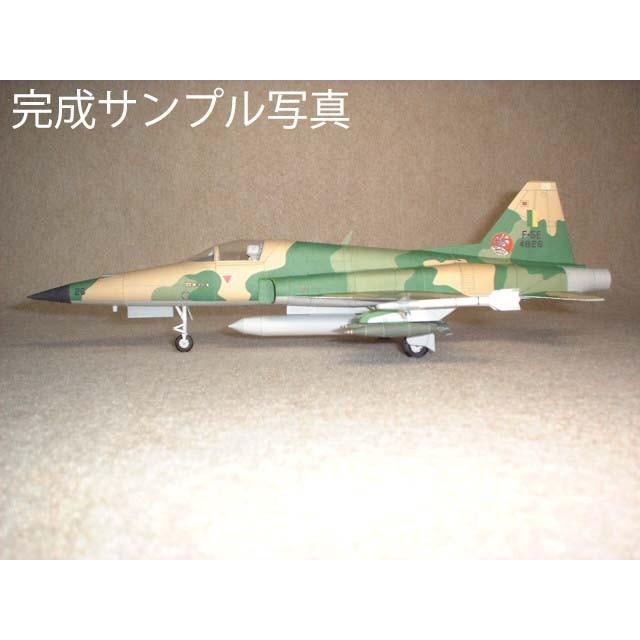 ペーパークラフト F-5E タイガーII ブラジル空軍 (ダウンロード版)｜kssoft-store｜03