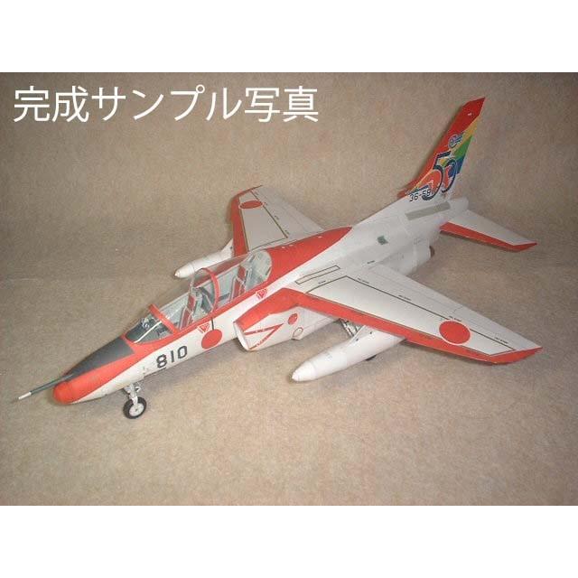 ペーパークラフト T-4 第13飛行教育団(50周年記念塗装)  1/33スケール｜kssoft-store｜02