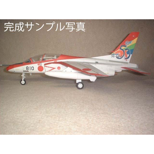 ペーパークラフト T-4 第13飛行教育団(50周年記念塗装)  1/33スケール｜kssoft-store｜03