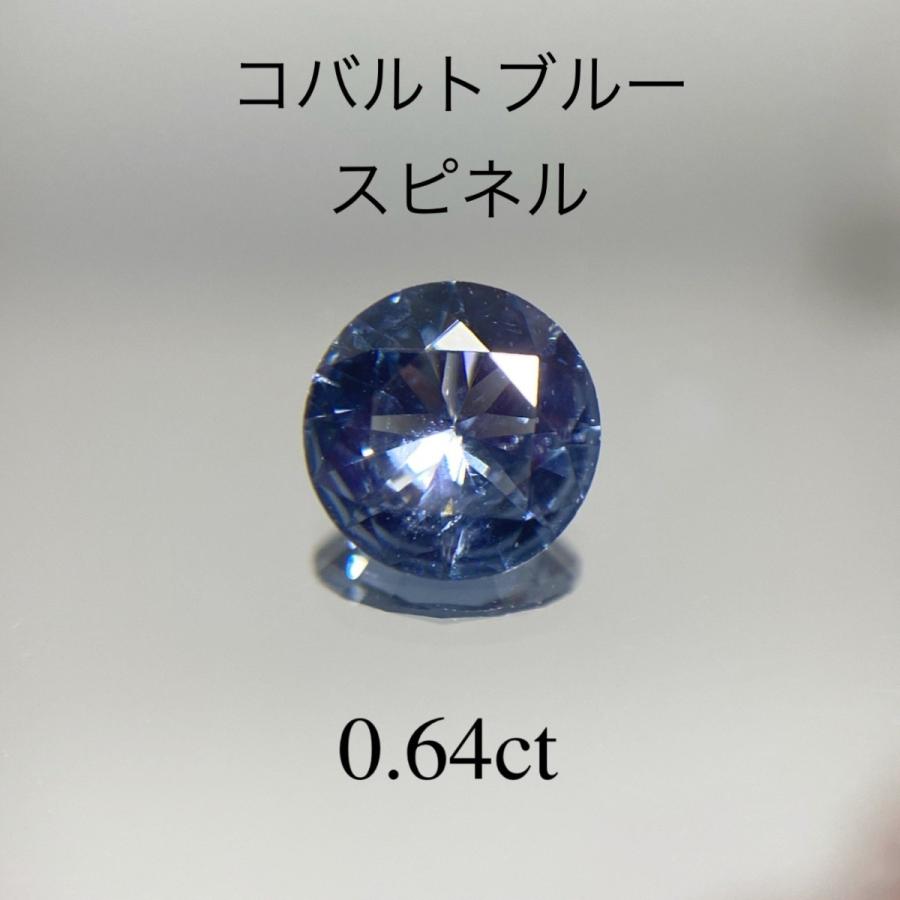 スリランカ産 コバルトスピネル ルース N134 K S Stone 通販 Yahoo ショッピング