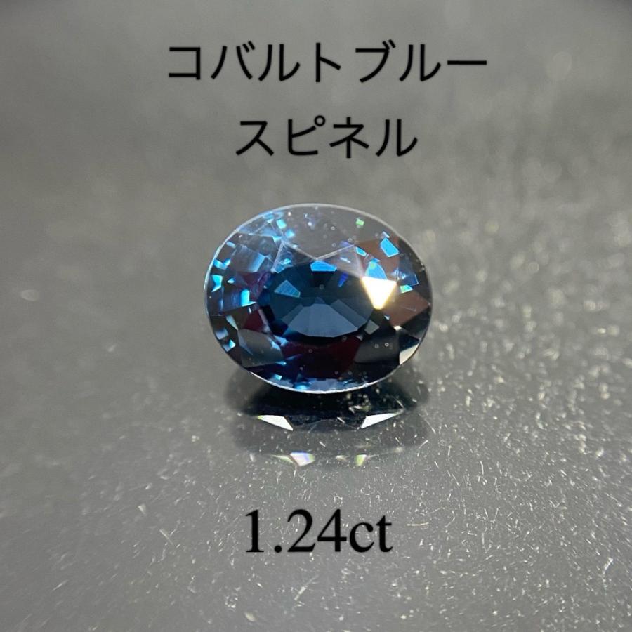 コバルトスピネル ルース 楽天市場】【合成宝石】【ルース】合成カラーチェンジ コバルト