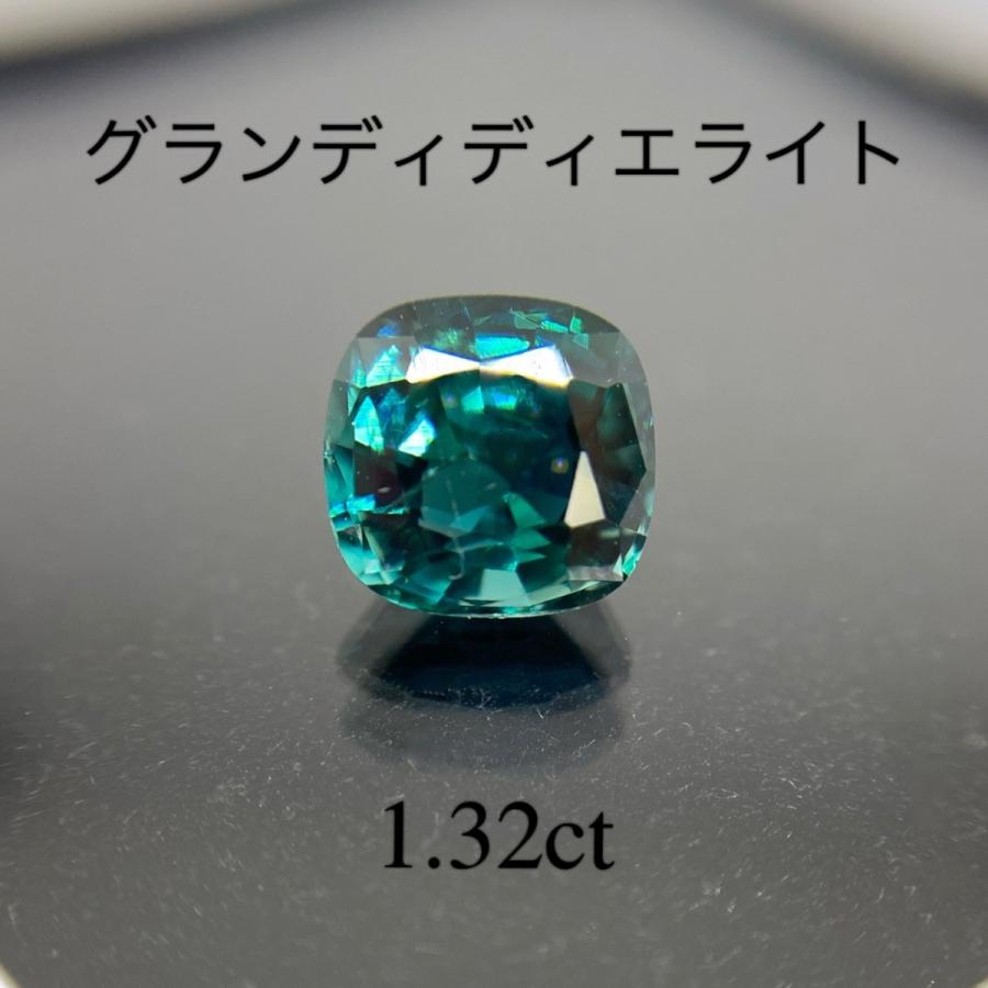 グランディディエライト ルース 希少石 N9 K S Stone 通販 Yahoo ショッピング