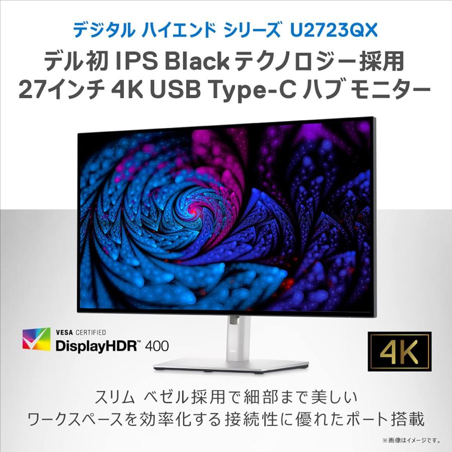 Dell U2723QX 27インチ 4K ハブモニター(IPS Black・非光沢/USB Type-C