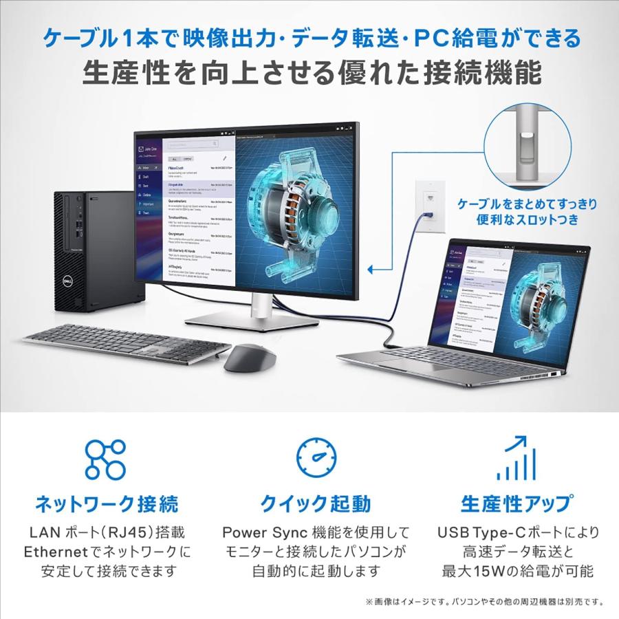 Dell U2723QX 27インチ 4K ハブモニター(IPS Black・非光沢/USB Type-C・DP・HDMI/フレームレス/縦横回転・高さ調整/VESA DisplayHDR 400/Rec.709 100%) Dell U2723QX 27インチ 4K ハブモニター(IPS Black・非光沢/USB Type-C・DP・HDMI/フレームレス/縦横回転・高さ調整/VESA DisplayHDR 400/Rec.709 100%)