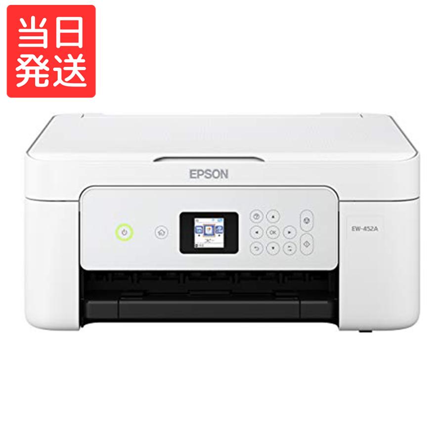 エプソン プリンター インクジェット複合機 カラリオ EW-452A 2019年新 