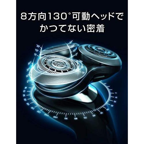 フィリップス 9000シリーズ メンズ 電気シェーバー 72枚刃 回転式 洗浄充電器付 S9732A/33｜ksstore-yh｜02