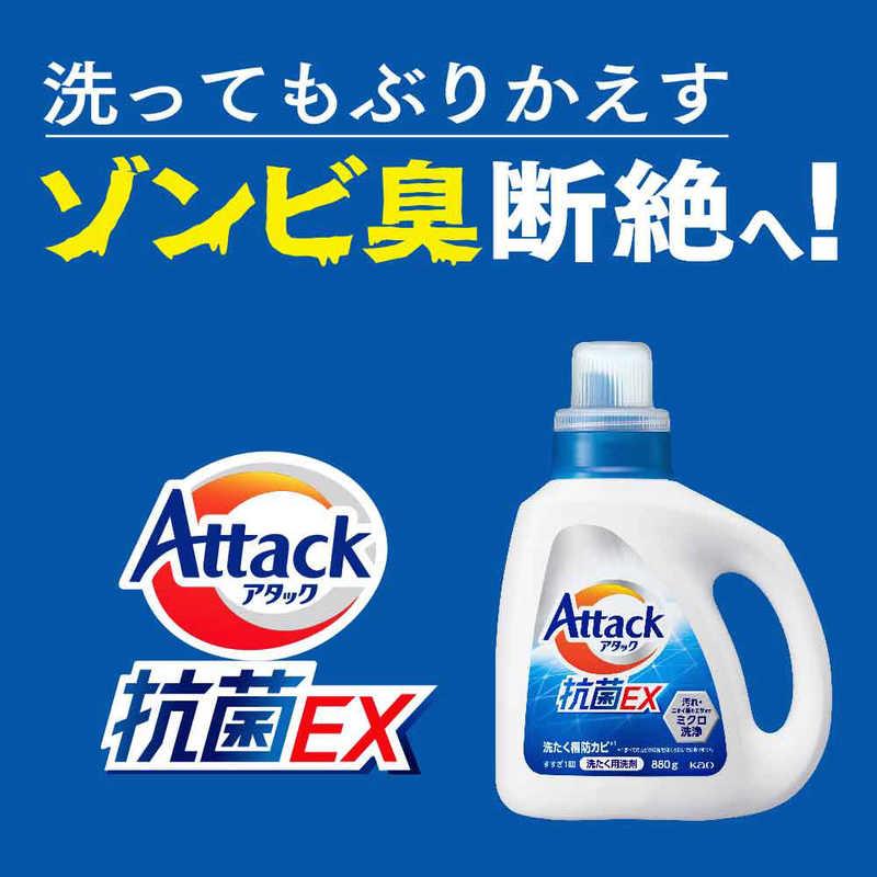 アタック 抗菌EX 洗濯洗剤 詰め替え メガサイズ 2500g×4個 : ケーズ 