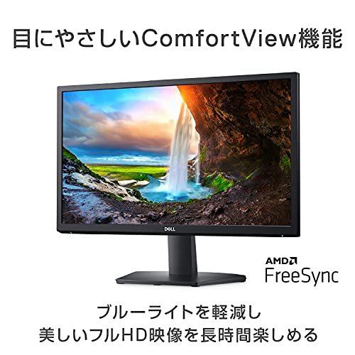 DELL Dell SE2422H 23.8インチ モニター : ケーズストア Yahoo DELL Dell SE2422H 23.8インチ モニター : ケーズストア Yahoo